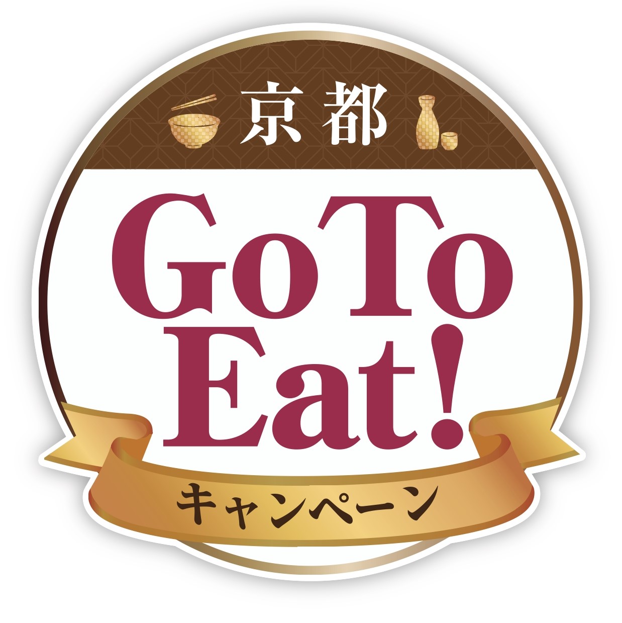 GoToキャンペーンはスター食堂グループでもっとおトク！ | スター食堂